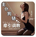都市激情